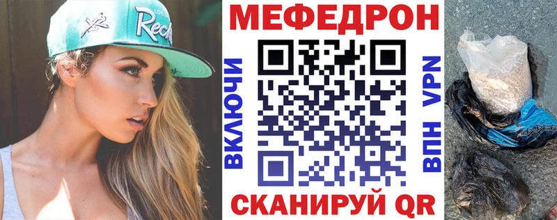 Купить наркотики сайты Алупка Гашиш  Галлюциногенные грибы  Cocaine  Мефедрон  Марихуана 
