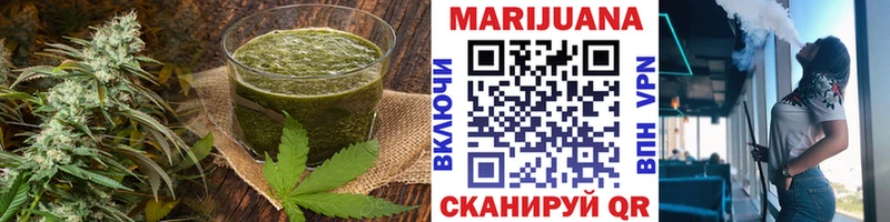 Canna-Cookies марихуана  Алупка 