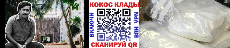 хочу   Алупка  blacksprut маркетплейс  COCAIN 99% 