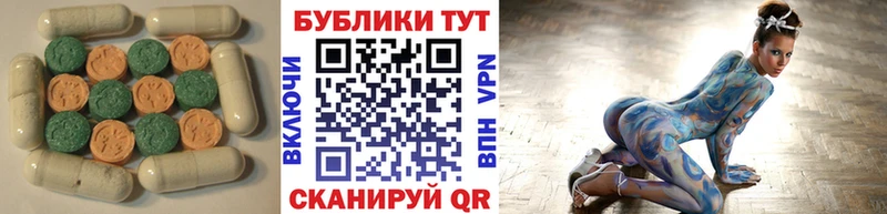 kraken как зайти Алупка Ecstasy TESLA