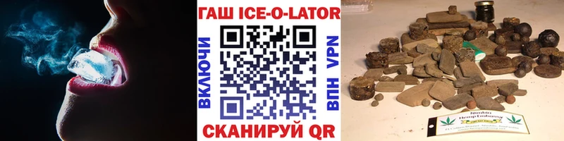 darknet состав  что такое   Алупка  Гашиш ice o lator 