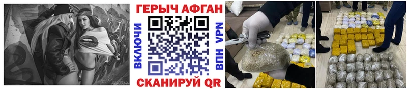 KRAKEN ТОР  Алупка  ГЕРОИН белый  где найти наркотики 