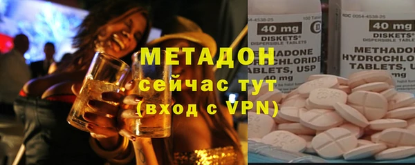метамфетамин Алексин
