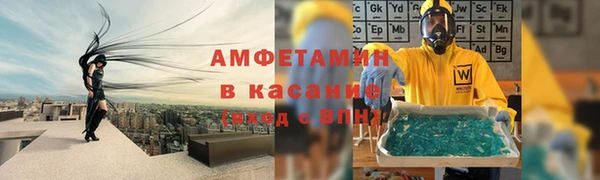 первитин Алексеевка