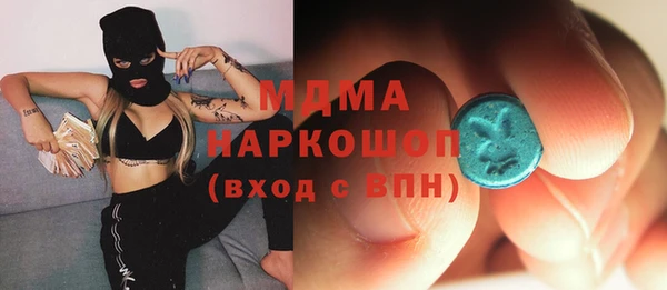 первитин Алексеевка
