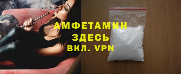 первитин Алексеевка