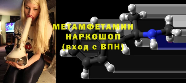 метамфетамин Алексин