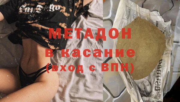 первитин Алексеевка