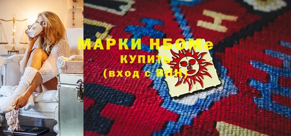 первитин Алексеевка