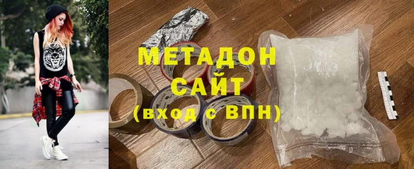 метамфетамин Алексин