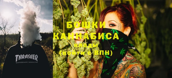 метамфетамин Алексин