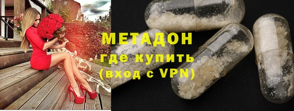 метамфетамин Алексин