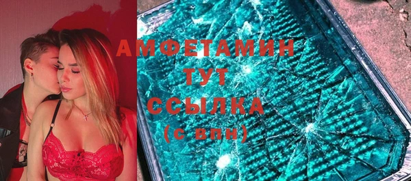 первитин Алексеевка