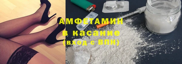 первитин Алексеевка