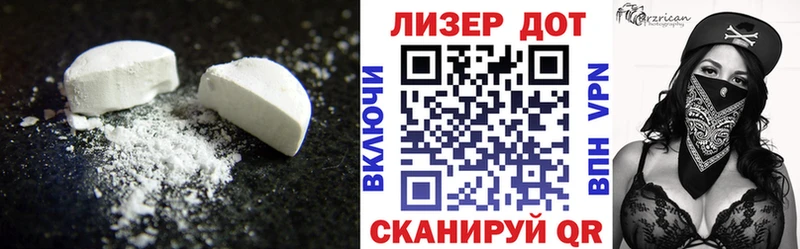 Лсд 25 экстази кислота Алупка