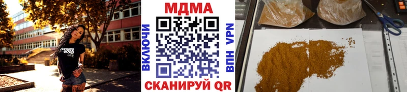 MDMA VHQ  купить наркотики сайты  Алупка 