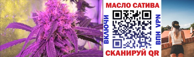 ТГК жижа  где можно купить   Алупка 