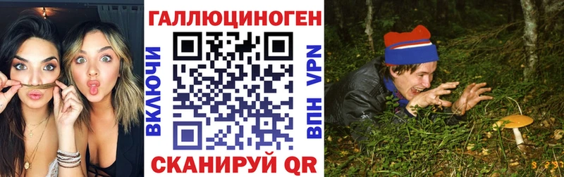 Галлюциногенные грибы мухоморы Алупка