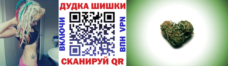 что такое   Алупка  МАРИХУАНА план 